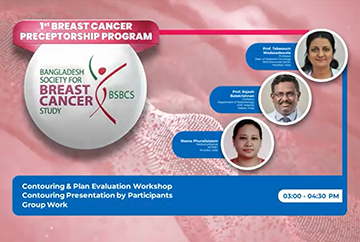 Bangladesh Society for Breast Cancer Study (BSBCS)